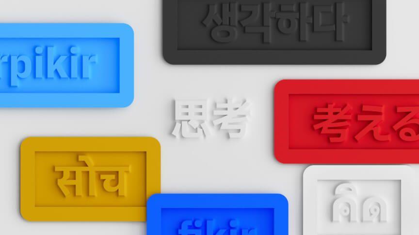 digital renderings of Think plaques in multiple colors and languages