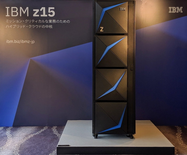 IBM z15