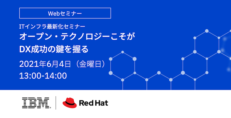 Ibm壁紙ダウンロード 21年 Ibm Itインフラ 特製カレンダー壁紙 Ibm Systems Japan Blog