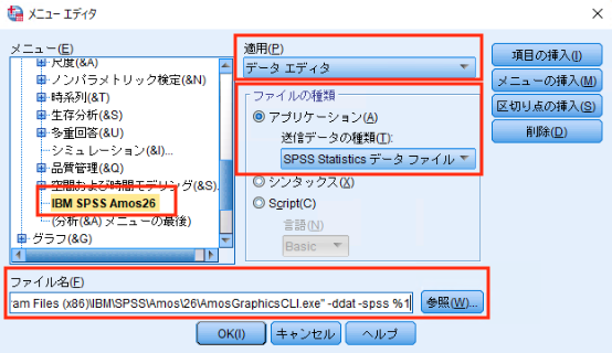 統計ソフト IBM SPSS Amos 27 - www.akademackikboks.rs