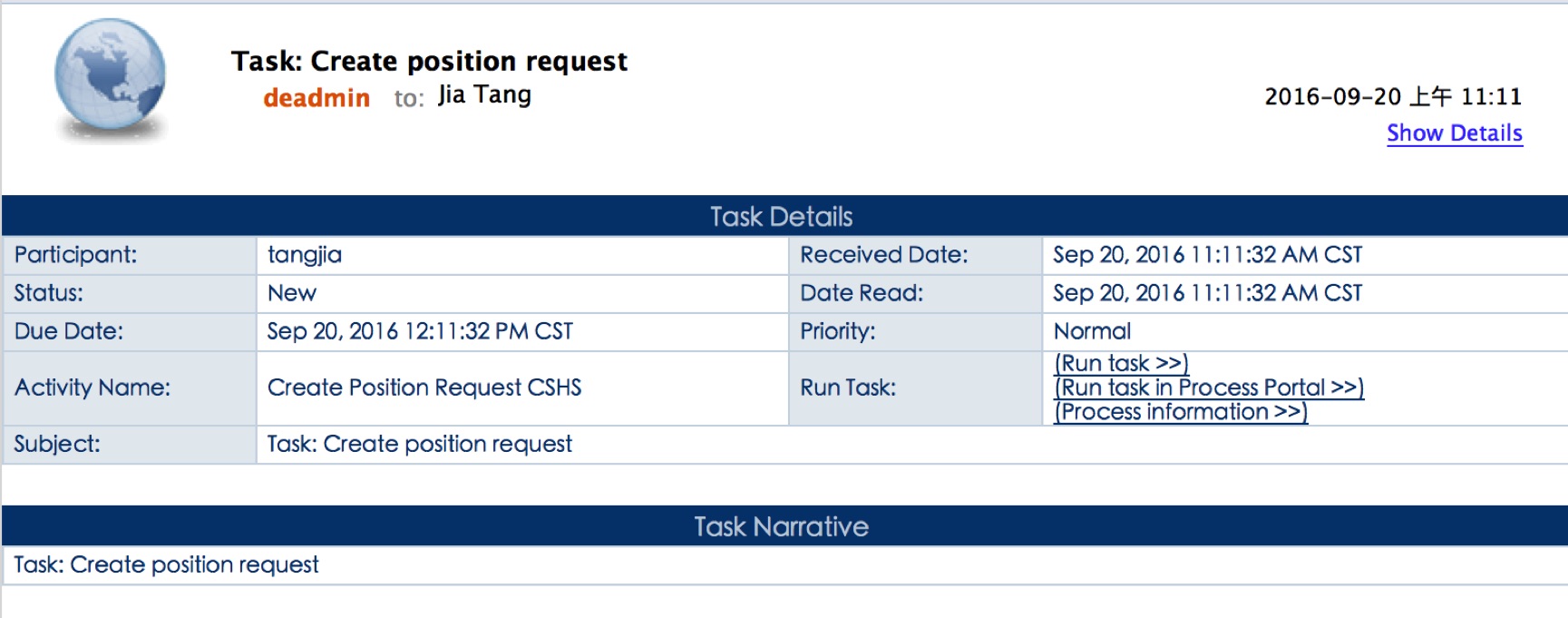 What you need to know about configuring Process Portal email