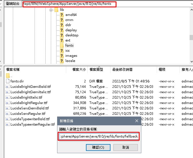 double-byte-characters-in-business-console-reports-display-as-square-in-ruleflow-diagrams