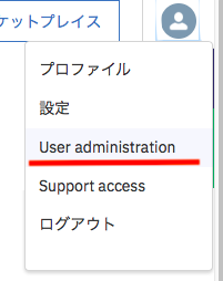 user administration menu link